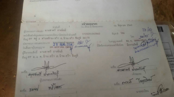 ขาย 6 ล้อหัวยาวดั้ม ISUZU เครื่อง 6BF1 180 แรงม้า คัสซีสวยจัด เฟืองท้ายใหญ่ ทะเบียนพร้อมโอนครับ ขาย 6 ล้อหัวยาวดั้ม ISUZU เครื่อง 6BF1 180 แรงม้า คัสซีสวยจัด เฟืองท้ายใหญ่ ทะเบียนพร้อมโอนครับ