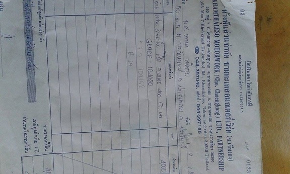 ขาย inazuma 400cc. 40000บาท