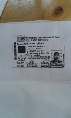 ขาย inazuma 400cc. 40000บาท