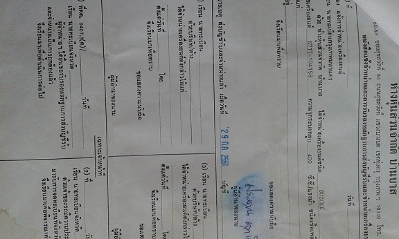 ขาย inazuma 400cc. 40000บาท