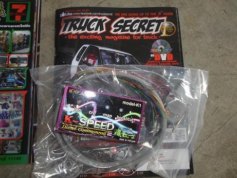 รับติดตั้งกล่องเพิ่มแรงม้าแบบประหยัดน้ำมัน