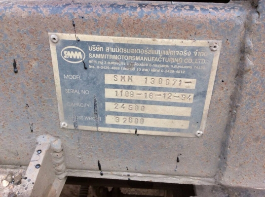 ขายหางพ่วง สามมิต 3 เพลา. ปี 54 สนใจติดต่อ 081 - 6079515 ขายหางพ่วง สามมิต 3 เพลา. ปี 54 สนใจติดต่อ 081 - 6079515