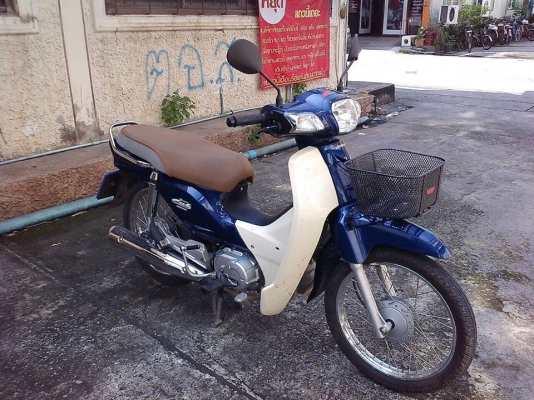 Dream ปี 57 สตาร์ทมือ รถหลุดจำนำ สวยมาก เอกสารจำนำครบ มีสำเนาหน้าเล่ม สำเนาบัตรประชาชน