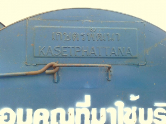 ขายตู้สีข้าว5ฟุตสิงเปลือยจัมโบ้เกษตรพัฒนาสภาพใหม่ชื้อมาจากบริษัทเกษตรพัฒนาปี54สภาพสวยมากขายถูกๆ75000บาท ขายตู้สีข้าว5ฟุตสิงเปลือยจัมโบ้เกษตรพัฒนาสภาพใหม่ชื้อมาจากบริษัทเกษตรพัฒนาปี54สภาพสวยมากขายถูกๆ75000บาท