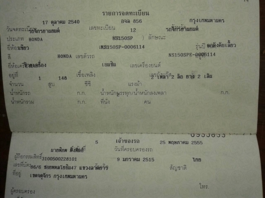 Honda n pro Honda n pro