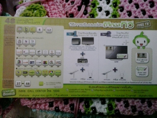 @@@ ผมมี บัตรลดซื้อกล่อง ขอแลก เก้าอี้แบบนี้ @@@