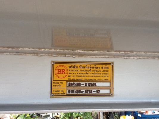 ขายหัว ISUSU 320 ปี 52 + ถัง 40,000 ลิตร สภาพดี (คุณโบว์)