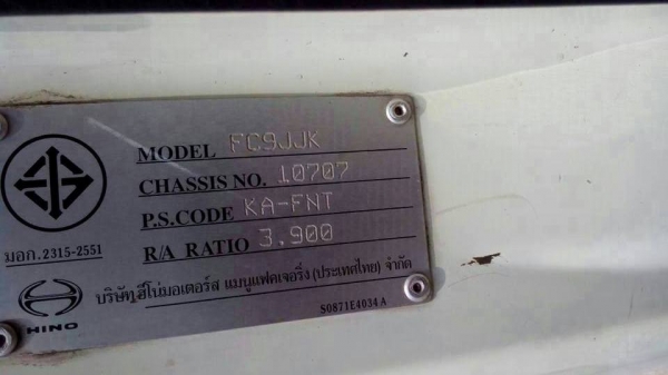 ***ขายแล้วครับขอบคุณ Truck2hand ขาย6ล้อช่วงยาว HINO MEGA SERIES-500 FC9JJKA JO5E-145HP EURO3 ปี52 เครื่องเดิมเกียร์เดิม ใช้งานน้อย ไมล์54,xxx เครื่อง145แรง4สูบ เครื่องแห้ง แน่น แรงดี เกียร์ดีไม่หลุด ช่วงล่างเดิม คัสซีสวยเดิมๆ ไม่ปะไม่บวม กระบะพื้นไม้คอกเห