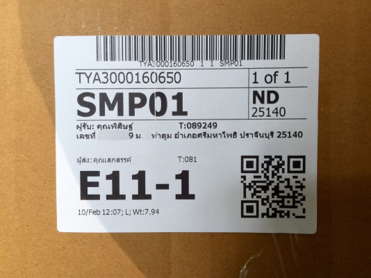 ขายแอมป์ LA-STAR รุ่น C505HCCA แอมป์ 5 แชนแนน์แท้ USA. ขายแอมป์ LA-STAR รุ่น C505HCCA แอมป์ 5 แชนแนน์แท้ USA.