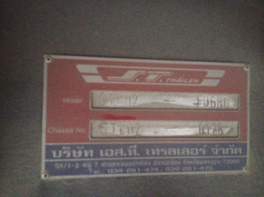 ขายรถสิบล้อหัวลาก HIno S500 FM1A 344แรง ปี54 คอกเกษตรไม่ดั้ม รถสวยมากๆพร้อมใช้งาน