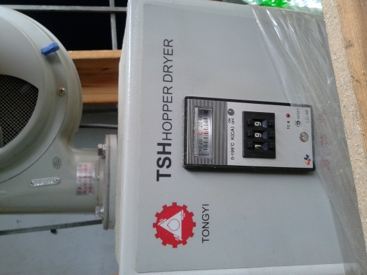 ขาย ฮอปเปอร์ hopper  50 โลของใหม่