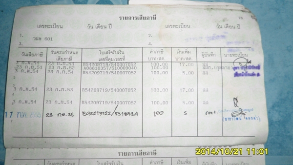 ขาย Yamaha TZM150 รถขี่ได้ปกติ ขาย Yamaha TZM150 รถขี่ได้ปกติ