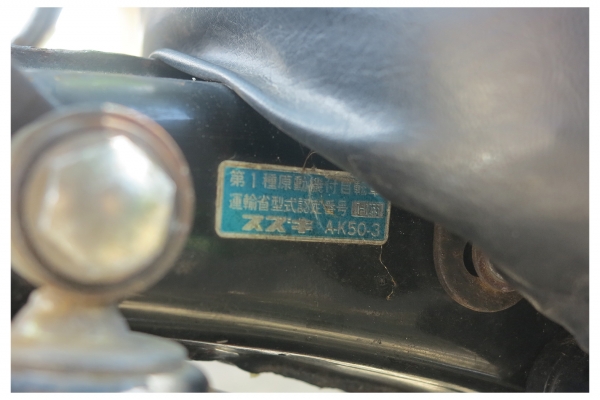 -----------   Suzuki K50  รถเซียงกง (แท้เดิมทั้งคัน) ---------------