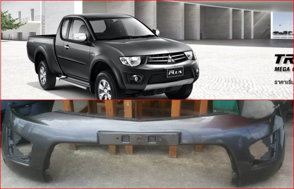 กันชนหน้า Triton Plus  ของแท่้มือสอง