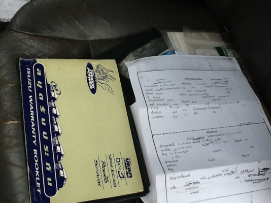 ขายครับISUZU. VEGA. AUTO4x4เครื่อง3000รถบ้านมือเดียวไม่เตยเก็บสีระบไฟฟ้าทั้งคันช่วงล่างดีเยี่ยมแคชชีสวยมาก ขายครับISUZU. VEGA. AUTO4x4เครื่อง3000รถบ้านมือเดียวไม่เตยเก็บสีระบไฟฟ้าทั้งคันช่วงล่างดีเยี่ยมแคชชีสวยมาก