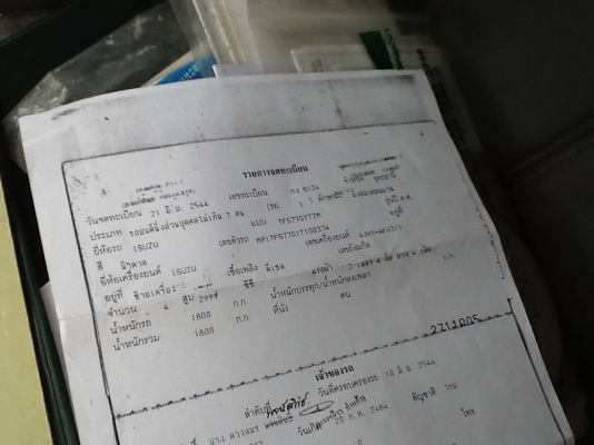 ขายครับISUZU. VEGA. AUTO4x4เครื่อง3000รถบ้านมือเดียวไม่เตยเก็บสีระบไฟฟ้าทั้งคันช่วงล่างดีเยี่ยมแคชชีสวยมาก ขายครับISUZU. VEGA. AUTO4x4เครื่อง3000รถบ้านมือเดียวไม่เตยเก็บสีระบไฟฟ้าทั้งคันช่วงล่างดีเยี่ยมแคชชีสวยมาก