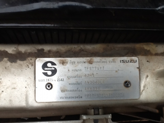 ขายครับISUZU. VEGA. AUTO4x4เครื่อง3000รถบ้านมือเดียวไม่เตยเก็บสีระบไฟฟ้าทั้งคันช่วงล่างดีเยี่ยมแคชชีสวยมาก ขายครับISUZU. VEGA. AUTO4x4เครื่อง3000รถบ้านมือเดียวไม่เตยเก็บสีระบไฟฟ้าทั้งคันช่วงล่างดีเยี่ยมแคชชีสวยมาก