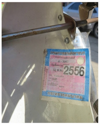 Yamaha YL2 ทะเบียน ถูกๆ