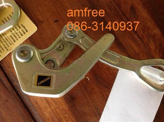 ตัวจับสายไฟ