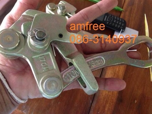 ตัวจับสายไฟ