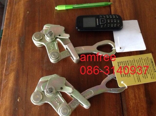 ตัวจับสายไฟ