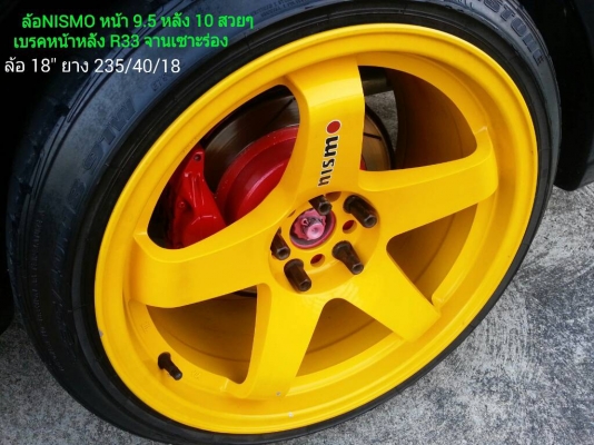 ขายA31 เครื่อง2J-GTE TURBO GARETT AR66 หม้อน้ำมิเนียมTRUST INTER APEXI กรองBLITZ BLOW OFF BLITZ ค้ำโช็คAPEXIแท้ ค้ำหลังบนCUSCO ช่วงล่างSKYLINE R33 หนวดกุ้ง+ห่วงหลังCUSCOแท้ เฟืองท้ายLSD ล้อNISMO 18" โช็คTEINสตัทปรับเกลียว เบาะRECARO SR3แท้ พวงมาลัยNA