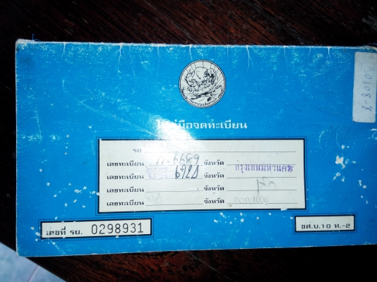 ขายรถเก๋ง HYUNDAI 1836 ซีซี เกียร์ธรรมดา ปี 2537 เลขตัวรถ KMHKF31-MPRU572170 ติดแก็สลงเล่มแล้ว ราคา 38000 ขายรถเก๋ง HYUNDAI 1836 ซีซี เกียร์ธรรมดา ปี 2537 เลขตัวรถ KMHKF31-MPRU572170 ติดแก็สลงเล่มแล้ว ราคา 38000