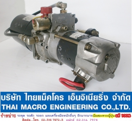 ปั๊มเพาเวอร์เก็ต SHIMADZU 24V. (1.4KW)