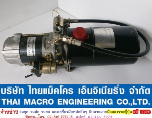 ปั๊มเพาเวอร์เก็ต SHIMADZU 24V. (1.4KW) ปั๊มเพาเวอร์เก็ต SHIMADZU 24V. (1.4KW)