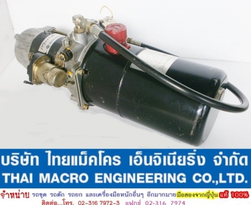 ปั๊มเพาเวอร์เก็ต SHIMADZU 24V. (1.4KW) ปั๊มเพาเวอร์เก็ต SHIMADZU 24V. (1.4KW)