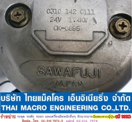 ปั๊มเพาเวอร์เก็ต SHIMADZU 24V. (1.4KW) ปั๊มเพาเวอร์เก็ต SHIMADZU 24V. (1.4KW)