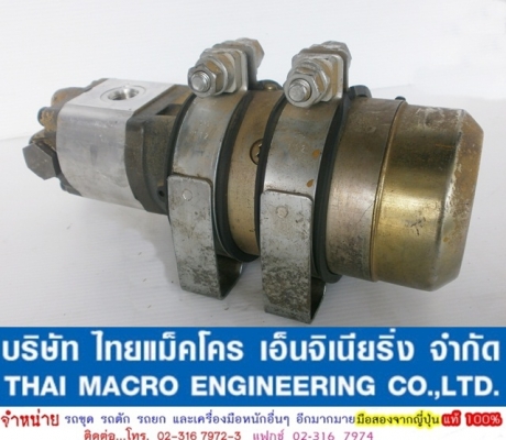 ปั๊มไฮดรอลิก +มอเตอร์ BOSCH  Made in Germany