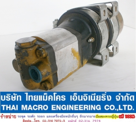 ปั๊มไฮดรอลิก +มอเตอร์ BOSCH  Made in Germany