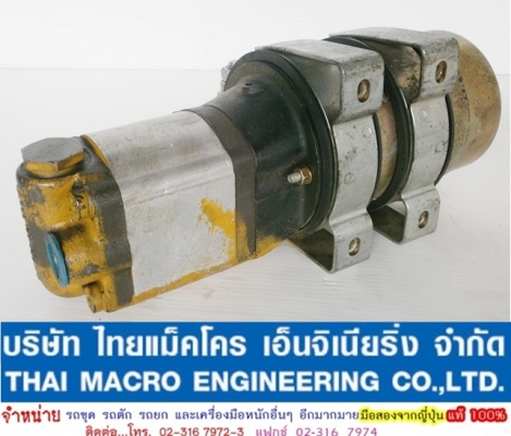 ปั๊มไฮดรอลิก +มอเตอร์ BOSCH  Made in Germany