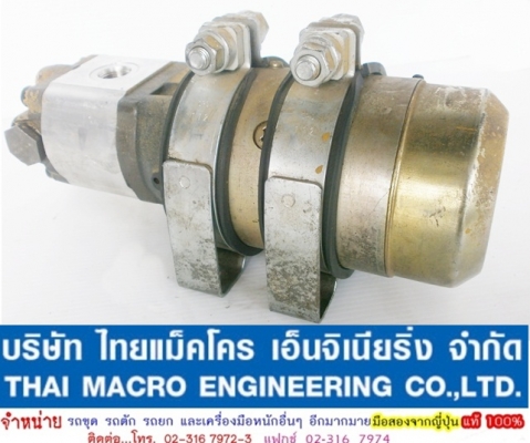 ปั๊มไฮดรอลิก +มอเตอร์ BOSCH  Made in Germany