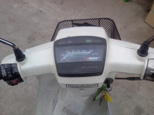 ขายดรีมคุรุเดิมมีทะเบียนโอน14500บาท0897074784พิดโลก