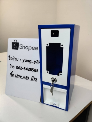 โครงกล่องหยอดเหรียญเครื่องซักผ้า โครงกล่องหยอดเหรียญเครื่องซักผ้า