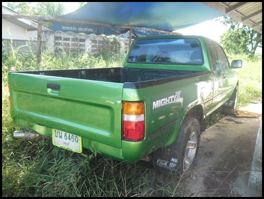 ไมตี้ X ปี 95 ไมตี้ X ปี 95