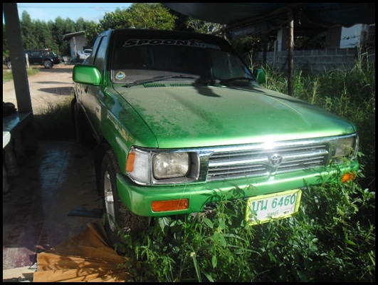 ไมตี้ X ปี 95