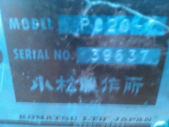 เชิญลองได้แล้วครับ รถขุด ยี่ห้อ เจ๋ง KOMATSU : PC 20-7 ก้นมน รุ่นใหม่ มือสองญี่ปุ่น พร้อมใช้งาน