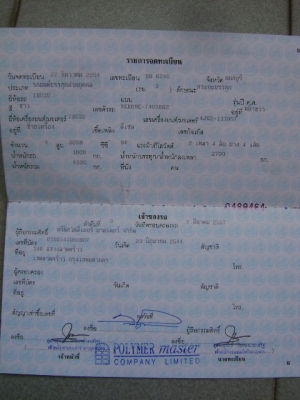 ขายisuzu4ล้อป้ายเขียวไม่ติดเวลามีปี2554รถใช้มือหนึ่ง รถวิ่งใช้งานน้อยมากฯ ขายisuzu4ล้อป้ายเขียวไม่ติดเวลามีปี2554รถใช้มือหนึ่ง รถวิ่งใช้งานน้อยมากฯ