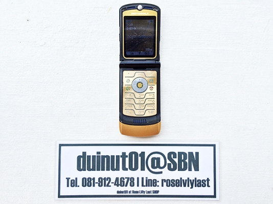 Motorola V3i Dolce &amp; Gabbana