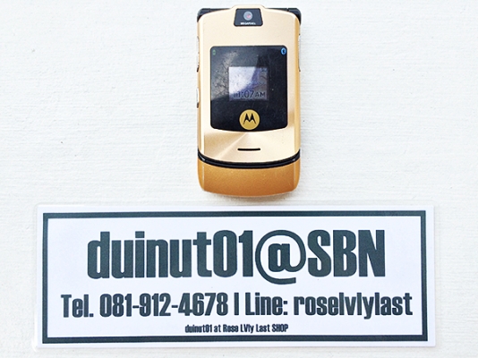 Motorola V3i Dolce &amp; Gabbana