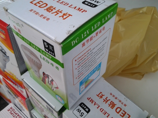 ขายถูกๆ ขายถูกๆ