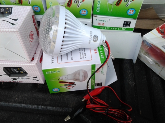 ขายถูกๆ