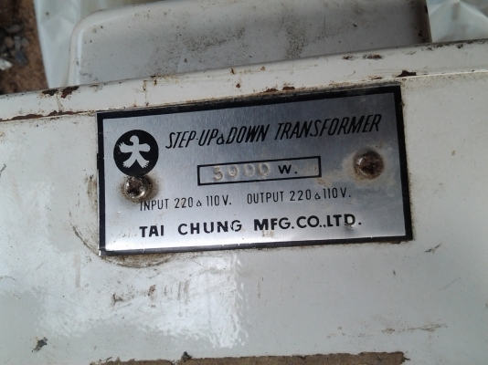 ขายถูกมากๆ