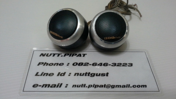 ทวิสเตอร์เสียงนุ่มๆ ใสๆ Alpine  มือสองญี่ปุ่น