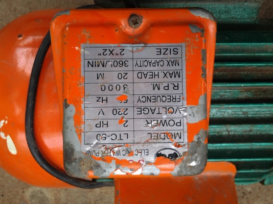 ขายถูกมากๆ