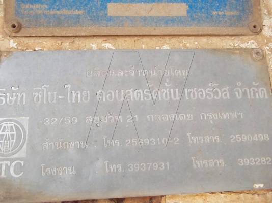 ประกาศนี้ ซื้อขายแล้ว!