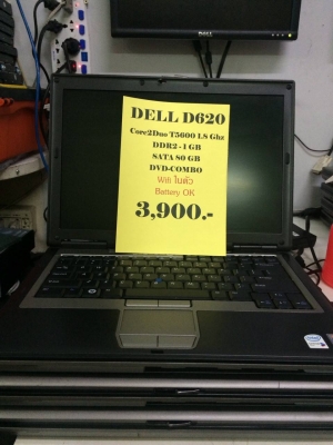 คอมพิวเตอร์ โน๊ตบุ๊คส์ มือสอง กระเป๋าใส่โน๊ตบุ๊คส์ ซีรี่ย์เกาหลี และกล่องรับสัญญาณทีวี ราคาถูกๆ เชิญทางนี้จ้า